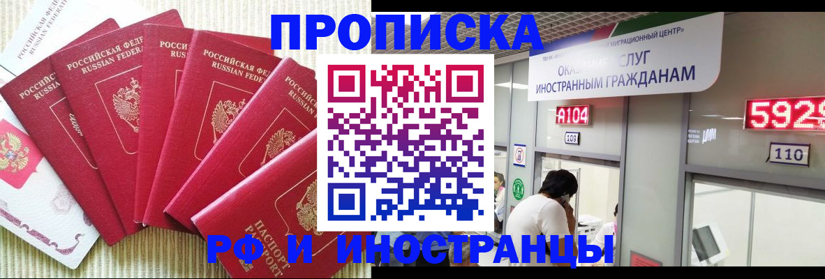 регистрация для дет. сада в Калтане