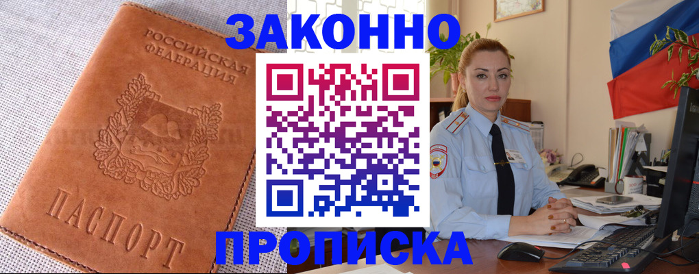 временная регистрация госуслуги в Калтане